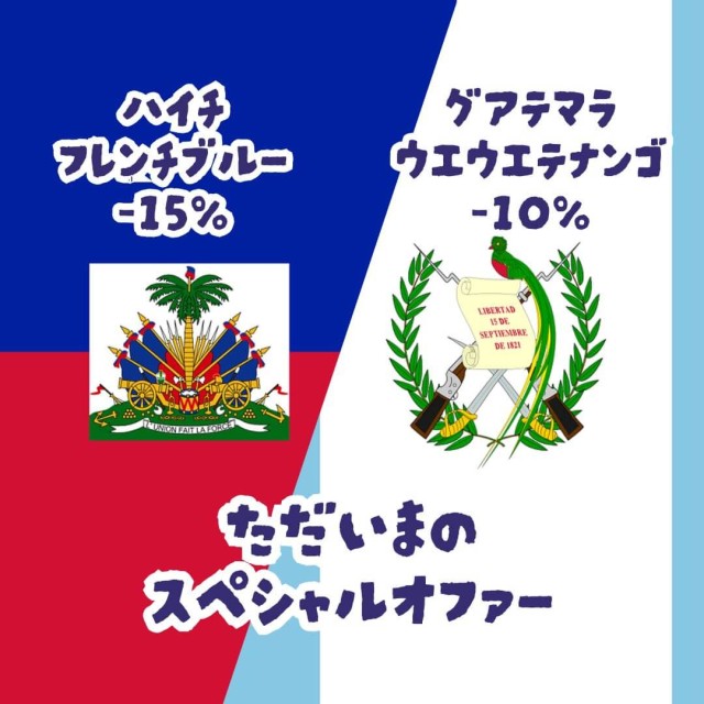202602haitixgua