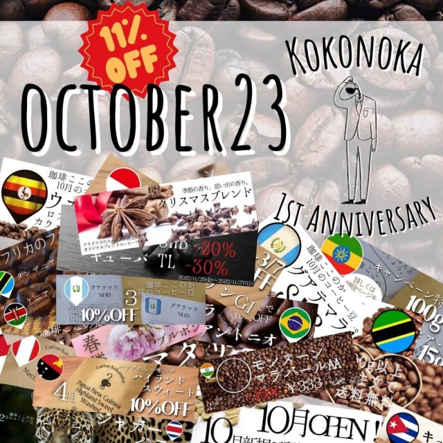 oct23