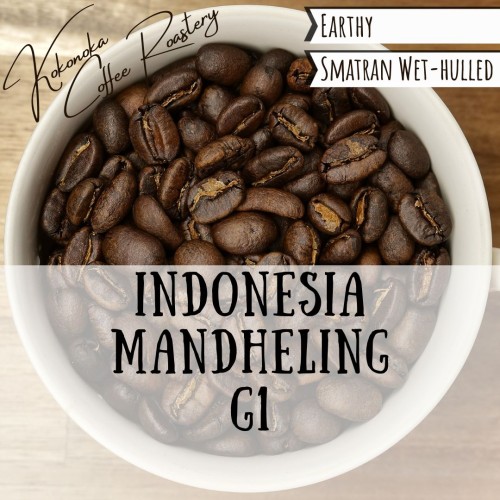 インドネシア  - マンデリン - G1