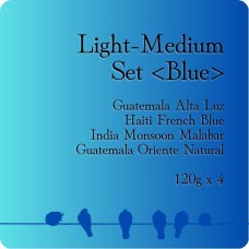 ライトミディアムロースト・セット：ブルー〈120g x 4種〉
